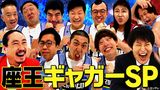 #231 2022年9月30日放送
