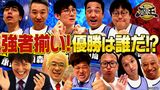 #232 2022年10月7日放送