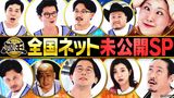 #234 2022年10月21日放送