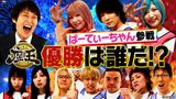 #235 2022年10月28日放送