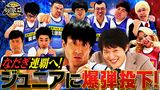 #182 2021年10月8日放送