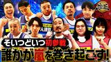 #183 2021年10月15日放送