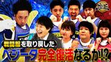 #184 2021年10月22日放送