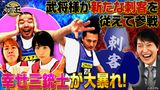 #185 2021年10月29日放送