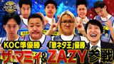 #186 2021年11月5日放送