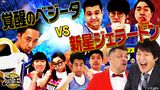 #187 2021年11月12日放送