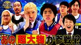 #191 2021年12月10日放送