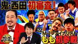 #194 2022年1月14日放送