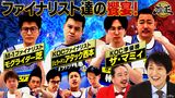 #198 2022年2月11日放送