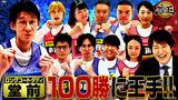 #199 2022年2月18日放送