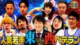 #203 2022年3月18日放送
