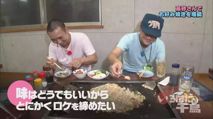 ゴルフ店で大悟に異変！？