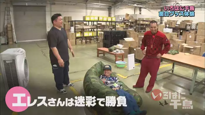 面白グッズにハズレ無し！