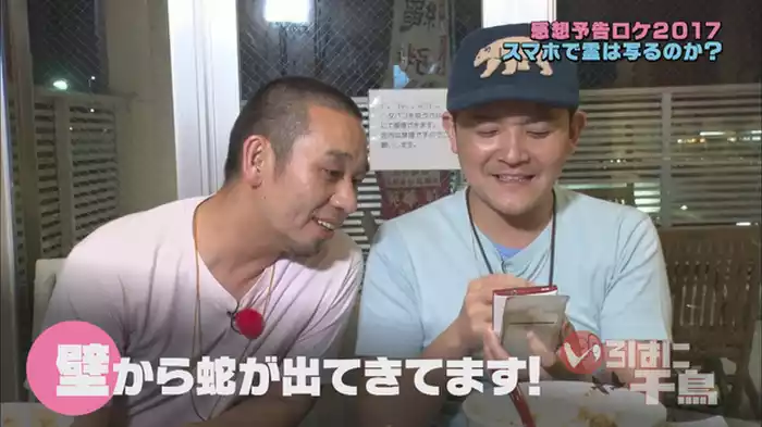 感動のフィナーレ～沖縄ロケ完～