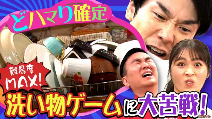 水切りカゴの洗い物サイレントで取り出すの絶対無理！…なハズ＜後編＞