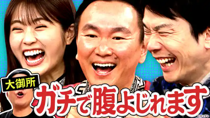 トミーズ健が一人で旅行したら、めっちゃ変なところ出てくる！…ハズ