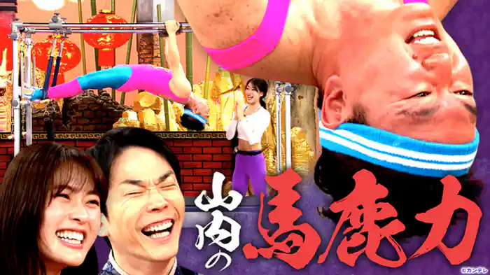 春の美容と健康祭り＜前編＞