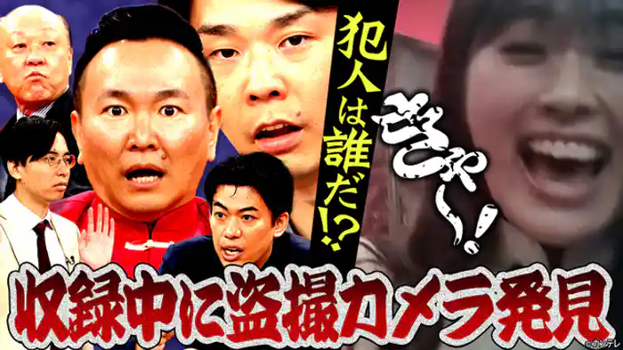 防犯最前線!まだまだ防犯レベルが低い!…ハズ
