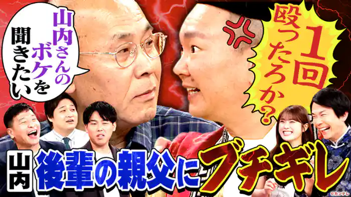 関西のJRと私鉄をクイズにしたらめっちゃ盛り上がる！…ハズ第2弾＜前編＞