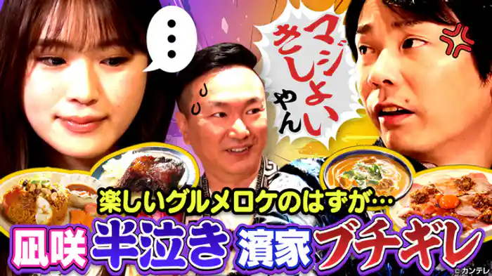 一流芸能人なら、商品の価値分かる！…ハズ
