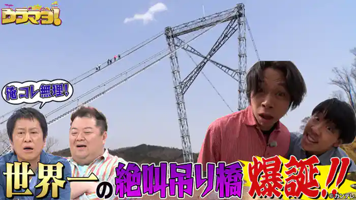 GWに行きたい!話題の新おでかけスポット