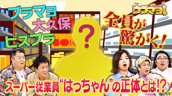 大手に負けない!関西発“すごいスーパー”大集合
