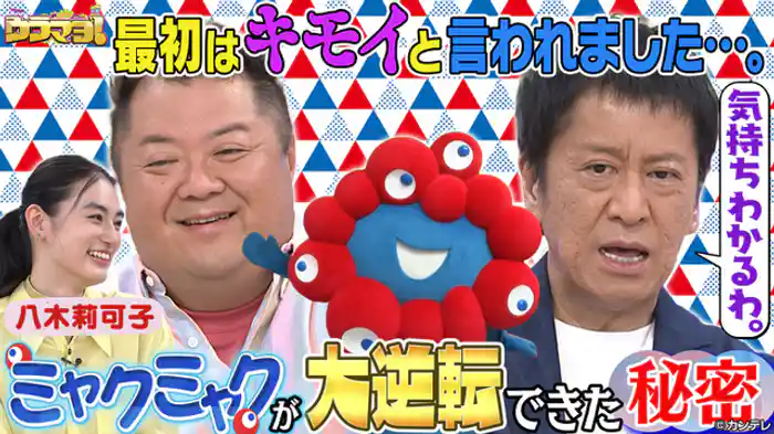 今年メガヒットした商品の裏側SP