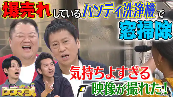 年末年始がんばらない裏技SP