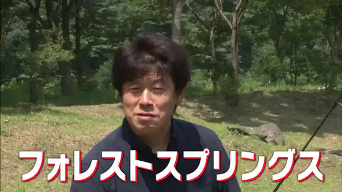 「絶品！福島グルメめぐり」