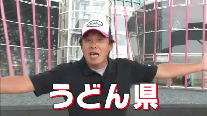 「香川で絶品瀬戸内グルメを満喫」