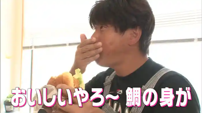 「笑顔いっぱい！愛媛で海の幸グルメ」