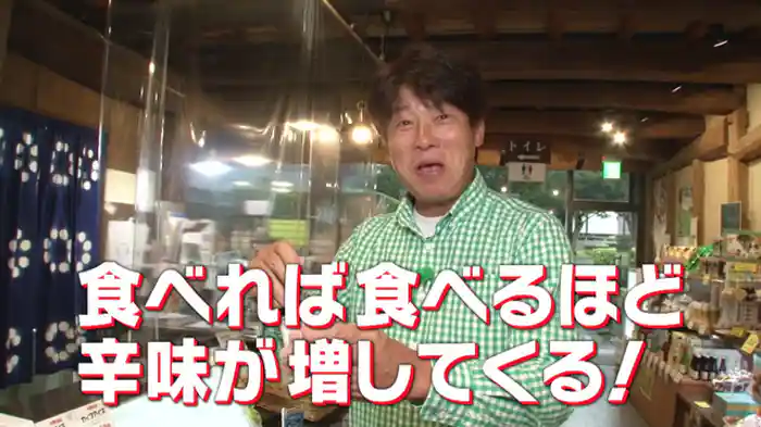 「食べて踊って！徳島グルメ」