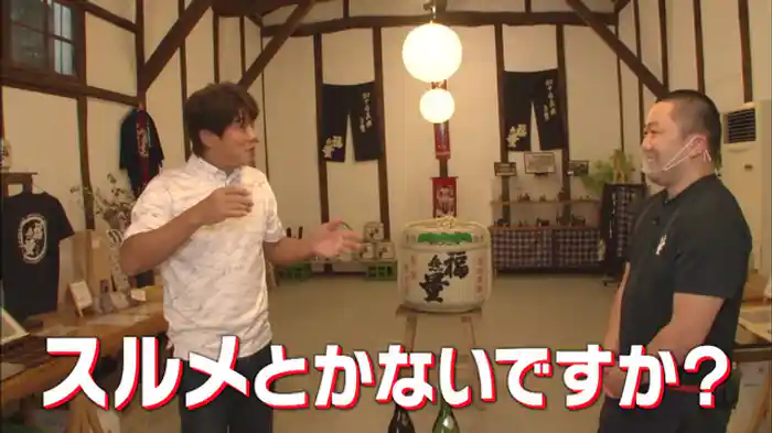 「発見！絶品！長野グルメ」