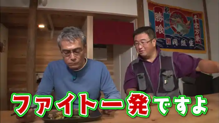 「外房で産直とれたてグルメを満喫」