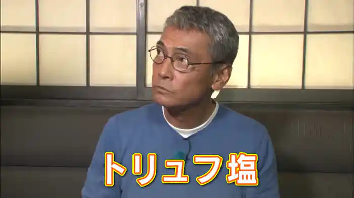 「産地で満喫　房総名産とれたてグルメ」