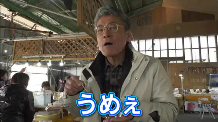 「食材の宝庫 南知多で とれたてグルメを満喫」