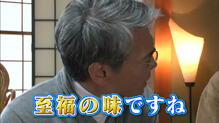 「上州名物とれたて絶品グルメ三昧」