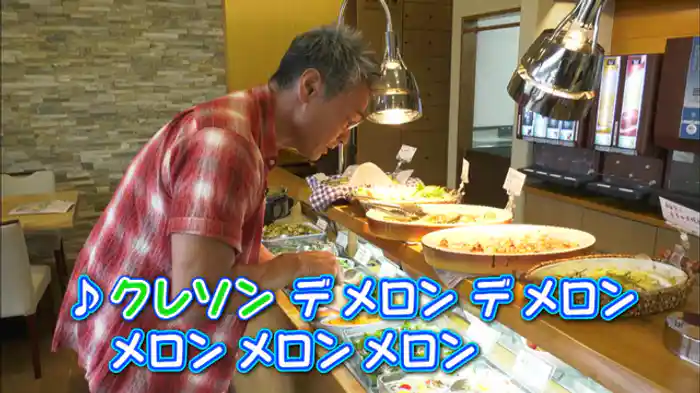 「食材の宝庫浜松のパワーフード」