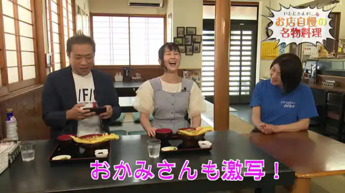 「変わった名前のご当地丼をいただきます！」