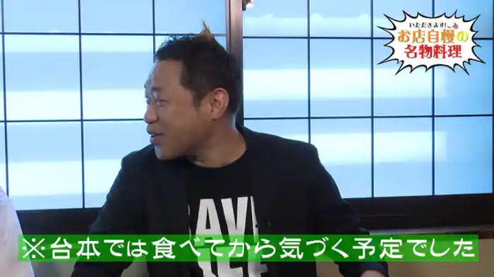 「千葉のベジタブル＆フィッシュ」