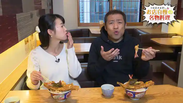 「東京都内の豪華どんぶりをいただきます！」