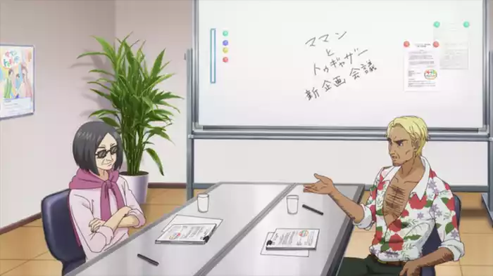 一人でできるもん
