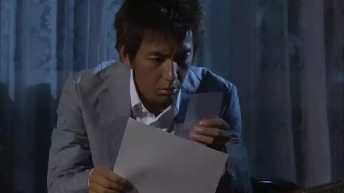 疑惑