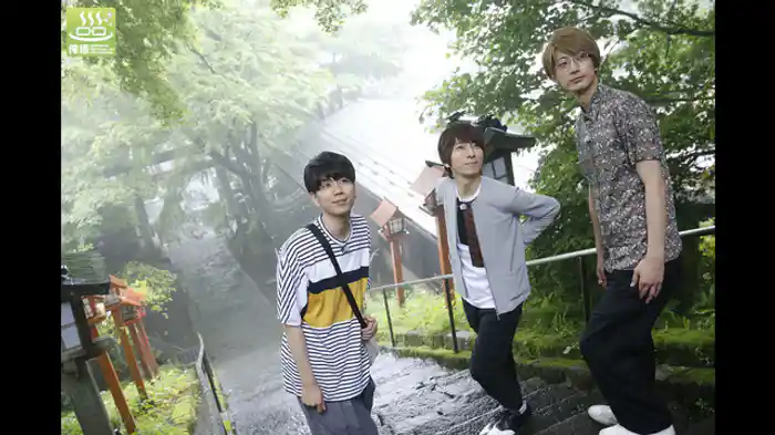 軽井沢の癒し旅・前編（ゲスト：羽多野 渉）