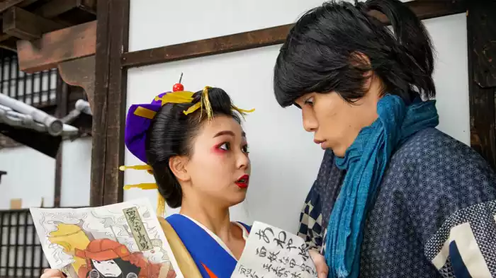「カモン！セクシー遊女ちゃん」
