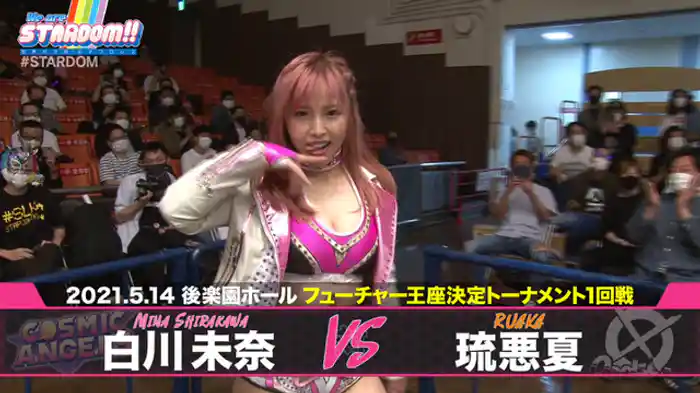 5.23"ジュリアvs岩谷"一騎討ち、6.8ハイスピード王座戦・なつぽいvsフキゲン、フューチャー王座T準決勝