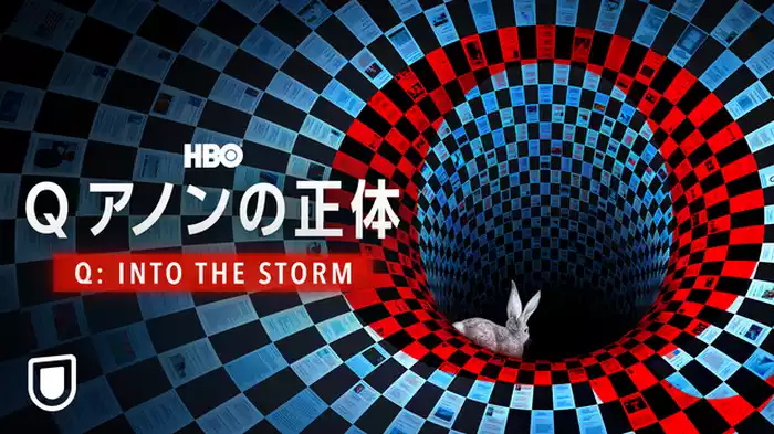 嵐の中へ