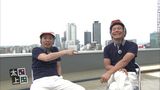 第3話 中京テレビ　新社屋編