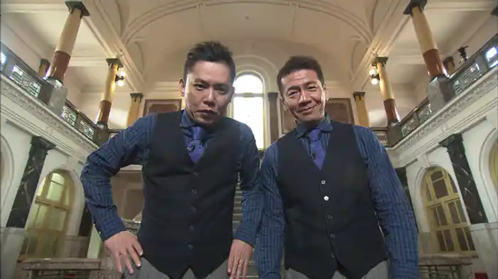 名古屋市市政資料館編