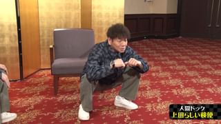 太田上田 第479話 上田晋也の大事件 編(TV番組・エンタメ / 2015